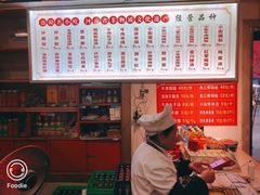 菜单-西工饭庄快餐厅(西工小街店)