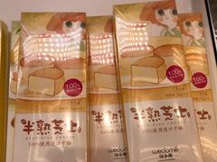 -味多美蛋糕(金顶街店)