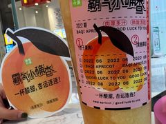 -奈雪的茶(青岛卓悦里INTOWN店)