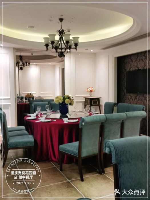 重庆宽悦花园酒店-.怡中餐厅包厢图片