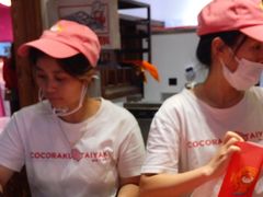 -粉粉乐鲷鱼烧(美罗城店)