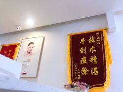 -痘院长·祛痘·皮肤管理