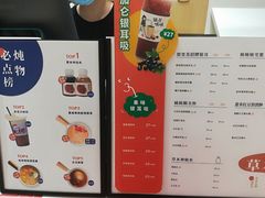 -炖物24章·顺时轻养茶(杭州大厦店)