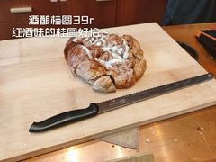 -窑滚面包专门店(马鞍山金鹰店)