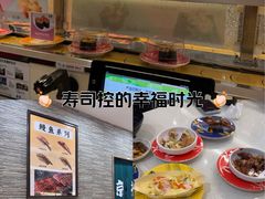 -京樽回転寿司(奥林匹克店)