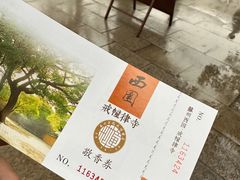 -西园戒幢律寺