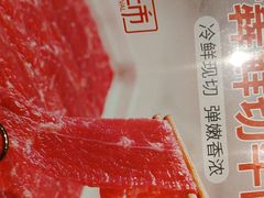 -竹犇番茄火锅(长治太行东街店)