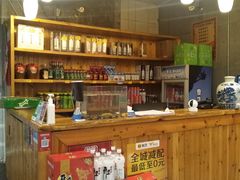 -老康火锅(桥南街店)