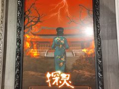 -樊笼真人密室逃脱(江南西店)