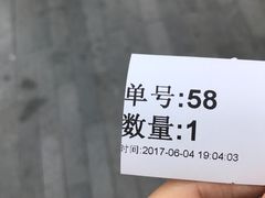 -1点点(银座和谐广场店)