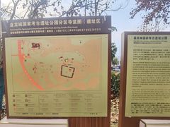 -盘龙城国家考古遗址公园