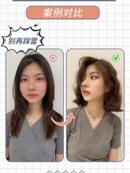 -ON STAR SALON