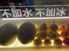 -巴奴毛肚火锅(永明路店)