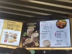 -鸡鸣汤包(红山动物园店)