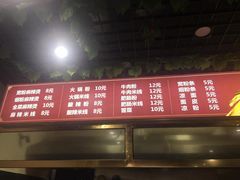 -高彩明麻辣烫串串香·老字号(西华门店)