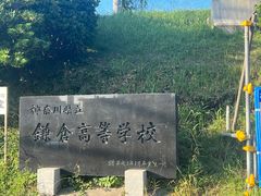 -灌篮高手动画打卡地