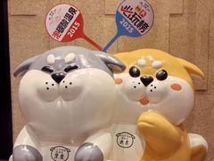 -大江户·温泉洗浴(浑南店)