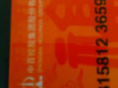 -中百仓储超市(汉川马口店)