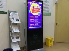 -慈铭体检(洋桥分院)