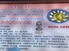 -丹水桥地锅鱼·翘嘴鲌·地方特色全鱼宴(丹江口大坝店)