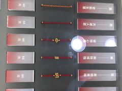 -结绳记(国瑞店)