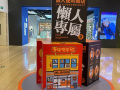 -金茂览秀城