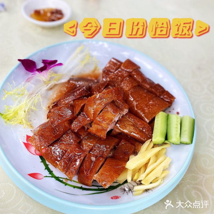 伦教农庄