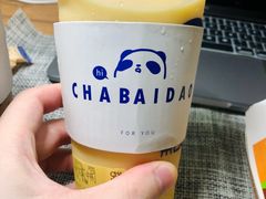 杨枝甘露-茶百道(湖墅潮王路店)