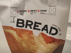 -君之狮子山·轻糖烘焙(松江印象城店)