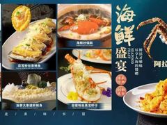 -东方棕泉·洗浴·按摩·美食国际水疗会所(福田店)
