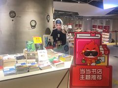 -当当书店(国泰广场店)