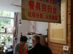 -素清香(解放路店)