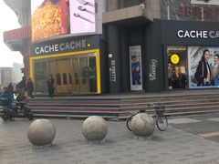 -吾悦广场(天津和平店)