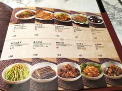 -鼎泰丰(三里屯店)