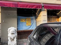 -欣乐糕点店(洪湖里总店)