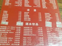 菜单-三喜龙虾(鞍山路店)
