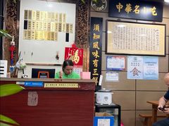 -绿杨馄饨店(上塘街店)