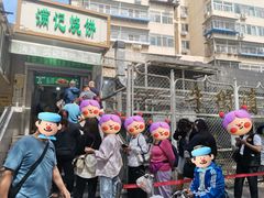 -满记烧饼(牛街东里小区一区店)