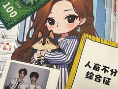 -剧狐剧本杀(徐汇1号店)