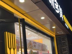 -味多美蛋糕(杨闸环岛店)