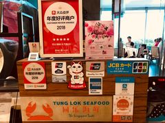 门面-同乐海鲜(乌节路中央店)