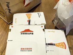 -必胜客(省府店)