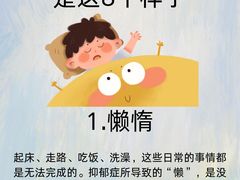 -壹点灵·心理咨询中心(中山公园店)