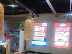 -怪噜范·老贵阳街头名小吃(鸿通城店)