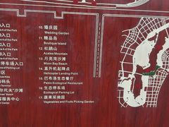 -瑶湖郊野森林公园