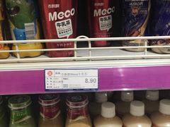 -友谊超市(友谊商城店)