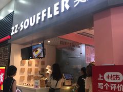 门面-狐狸和向日葵(北京路店)