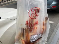 -吴山烤禽 (吴山路店)