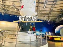 -湖南省科学技术馆