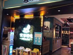 -优客哩哩牛排(联盛快乐城店)